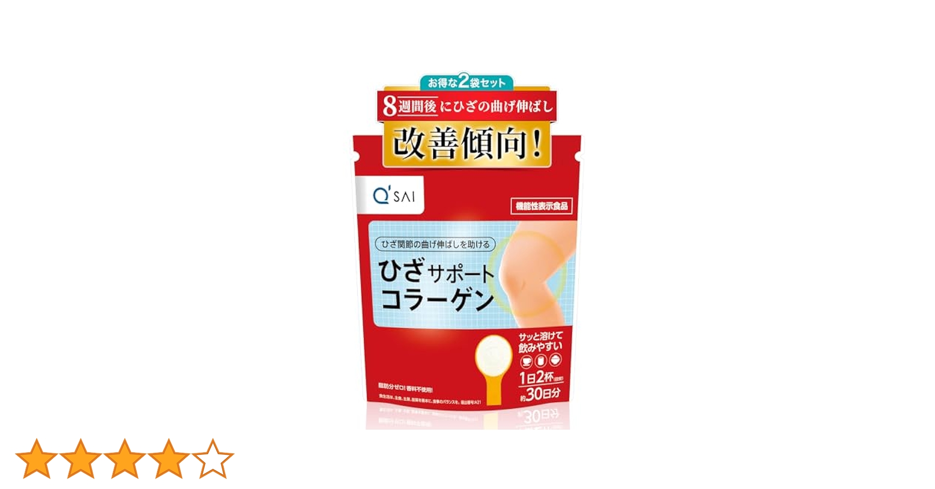 ルーまま キューサイ ひざサポートコラーゲン 2袋 Amazon.co.jp: キューサイ ひざサポートコラーゲン 150g 2袋